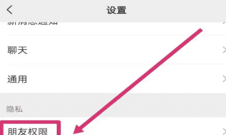 通讯录拉黑怎么恢复，微信拉黑删除怎么恢复联系图2