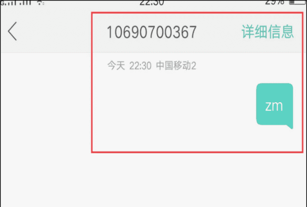 微信密码忘记了怎么找回，微信忘记密码怎么找回密码图6