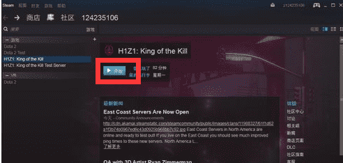 hz在steam上叫什么，游戏的hz是什么意思图3