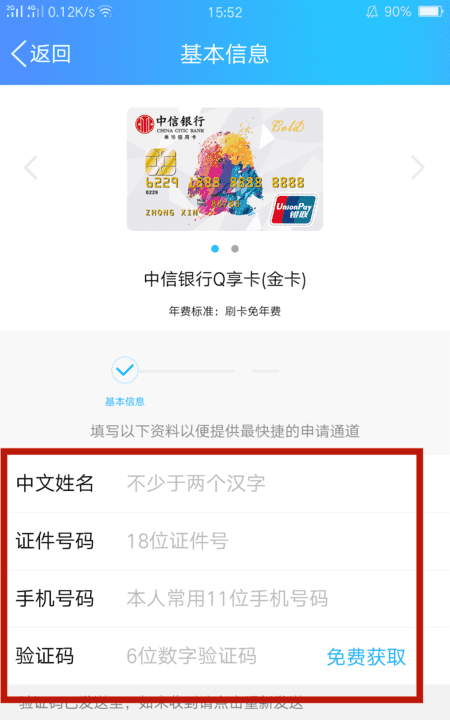 南宁横县可以办信用卡，平安的信用卡怎么注销图7