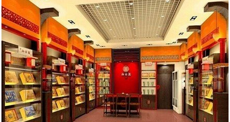 保健品店,开保健品公司需要办理什么执照和手续图1