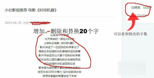 微信标题错了怎么补救,微信公众号标题错了怎么补救图4