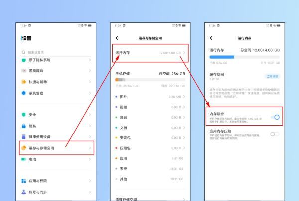 360n7pro怎么清理内存，手机内存不足如何清理图1