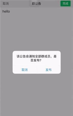 电脑微信如何@所有人，电脑上微信怎么@所有人不是群主图4