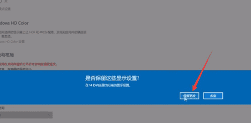 手机桌面图标怎么变大，安卓手机桌面字体大小怎么设置图9