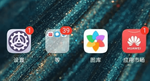 华为p40pro如何关机，华为手机怎么关机的操作方法图1