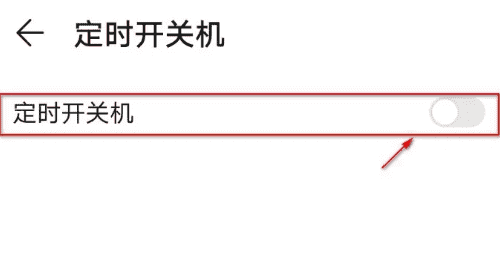 华为p40pro如何关机，华为手机怎么关机的操作方法图4