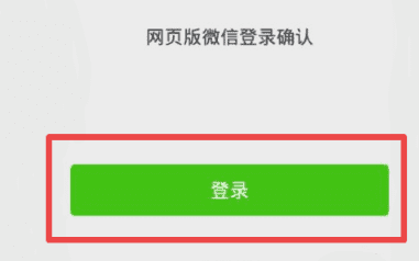 电视怎么使用微信聊天，微信聊天能投屏到电视上吗图3