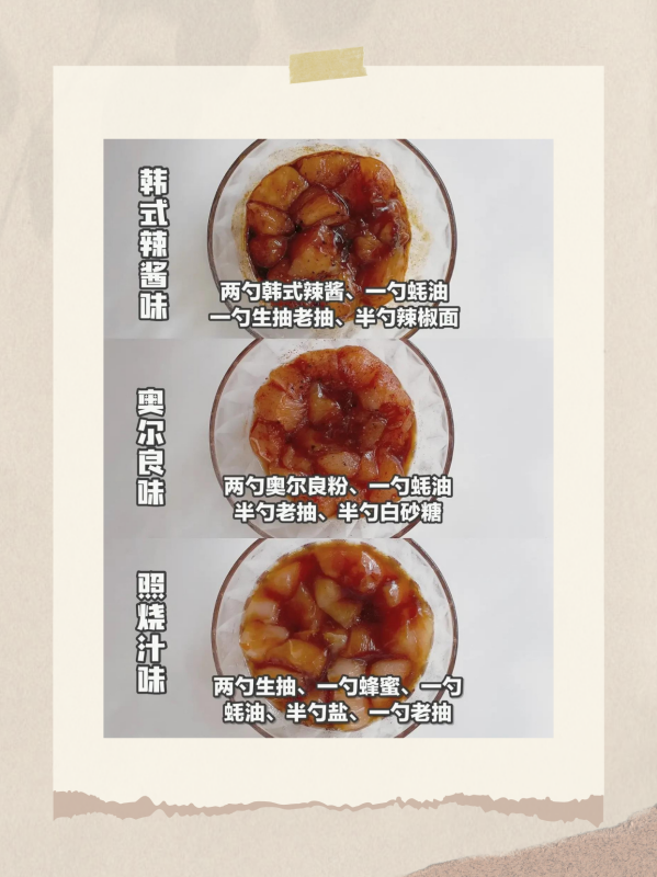 五彩鸡肉串的做法,鸡肉串怎么烤图9