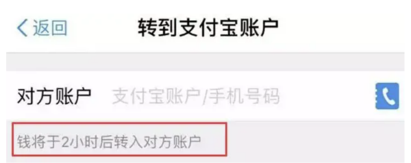 支付宝转账转错了能追回来,支付宝转错账了怎么把钱追回