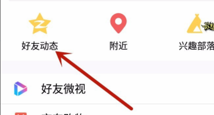 qq非主流个性相册,新用户qq密码怎么设置图2