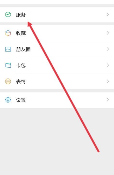 为何转账对方要我的身份证号图1