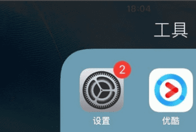 ipad型号怎么看，苹果平板ipad 怎么看A几的芯片图1