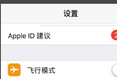 ipad型号怎么看，苹果平板ipad 怎么看A几的芯片图2