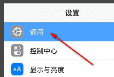 ipad型号怎么看，苹果平板ipad 怎么看A几的芯片图3