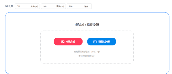 怎么把三秒短变成gif图，短视频如何做成gif动画