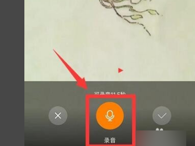 快手为什么出现暂不支持音乐,华为手机快手怎么直播不了图4