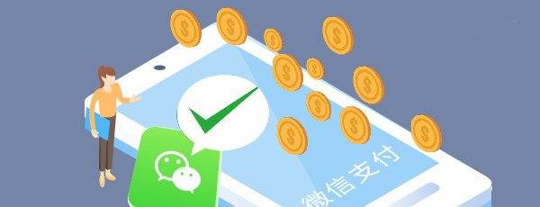 微信提现一天能提多少,微信每日提现限额多少钱图1