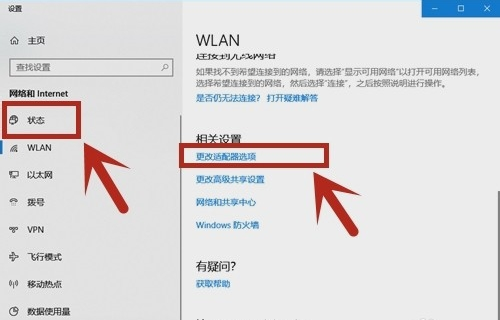 家里网线口不通怎么办,家里的网络连接不了怎么办图9