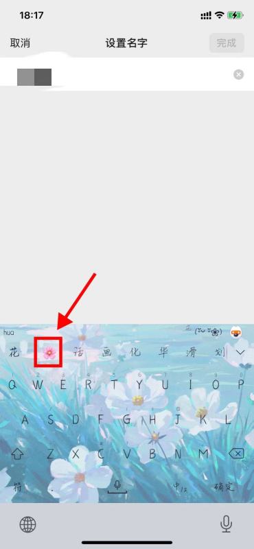个性网名符号图案花朵,微信网名带符号的花纹怎么弄图7
