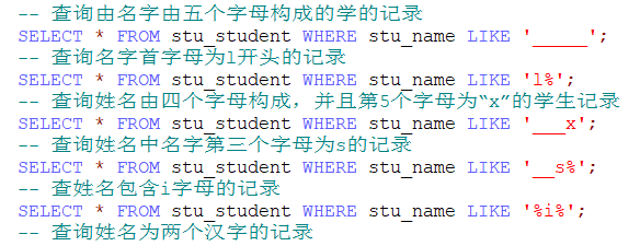 查找姓名为两个字符的学生,数据库查询姓李的老师的个数图2