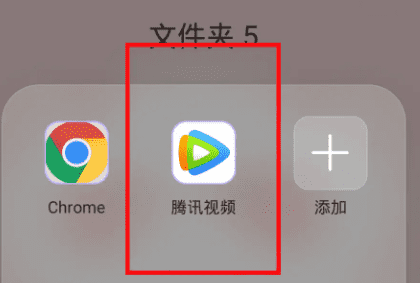 腾讯app怎么用手机号登录，腾讯怎么用手机号登录别人的会员