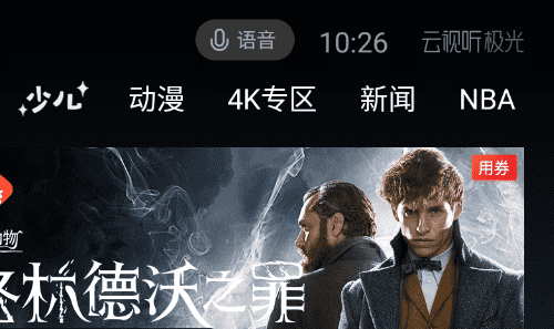 腾讯app怎么用手机号登录，腾讯怎么用手机号登录别人的会员图8