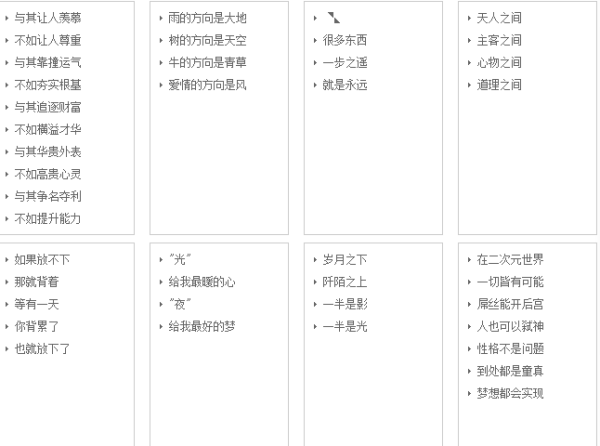 简单分组203最新版,qq分组名称简单好听5个分组图1