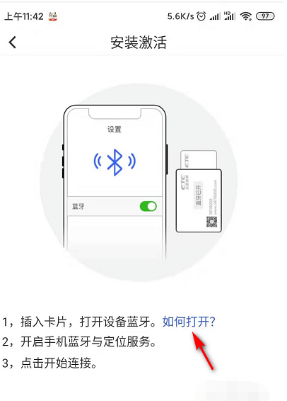 ETC需要激活吗？,ETC 为什么要重新激活图4