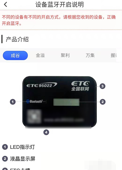 ETC需要激活吗？,ETC 为什么要重新激活图5