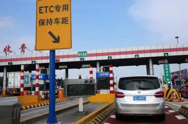 ETC需要激活吗？,ETC 为什么要重新激活图7