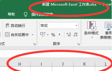 电脑excel在哪打开，联想电脑excel表格制作图4