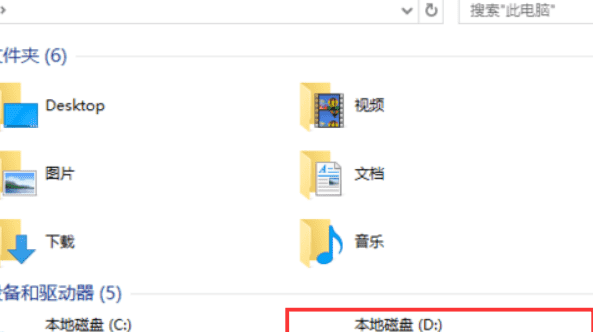电脑没有d盘怎么办，我的电脑d盘不见了怎么办图7
