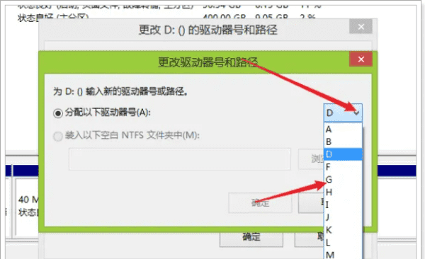 电脑没有d盘怎么办，我的电脑d盘不见了怎么办图13