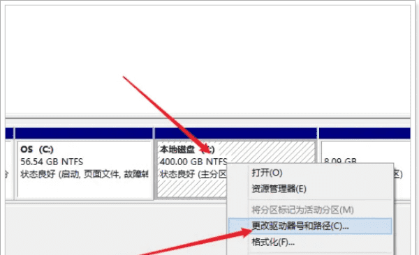 电脑没有d盘怎么办，我的电脑d盘不见了怎么办图14