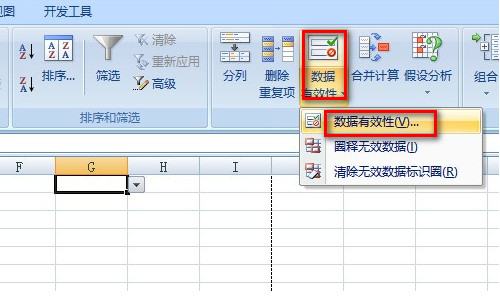 单元格怎么下拉复制,单元格怎么下拉复制图8