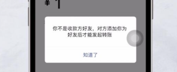 不发消息怎么看出被删,不发消息怎么知道对方微信是否把我删了还是拉黑图3