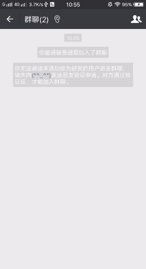 不发消息怎么看出被删,不发消息怎么知道对方微信是否把我删了还是拉黑图7