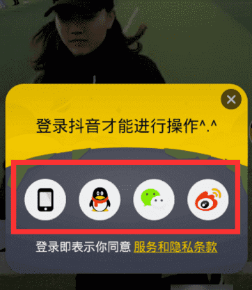 怎么做抖音内容图1