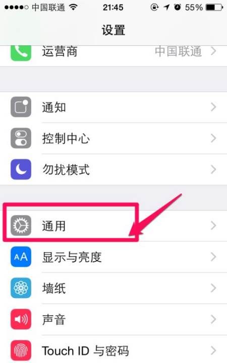 苹果手机iphone 8怎么设置小圆点图10