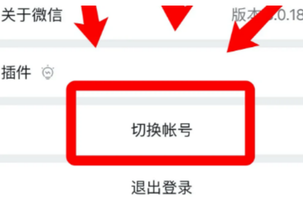 可以查到别人微信聊天记录吗？,知道别人微信号码可以查看她给谁聊过天