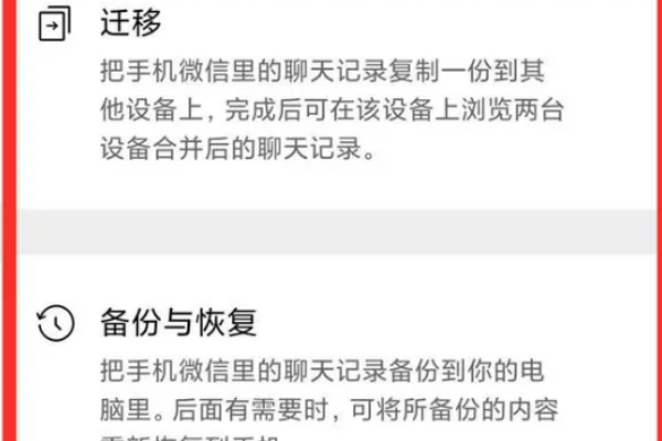 可以查到别人微信聊天记录吗？,知道别人微信号码可以查看她给谁聊过天图7