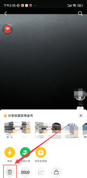 抖音怎么删除私密作品，抖音私密作品怎么删除图5