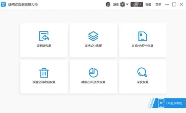 sd卡怎么格式化，格式化sd卡的方法图3