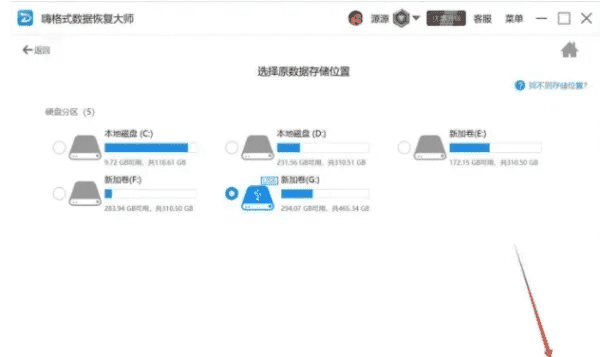 sd卡怎么格式化，格式化sd卡的方法图4