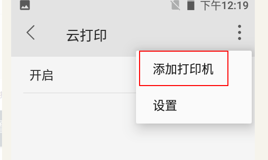 奔腾2206怎么样联手机,奔腾Carlife怎么连接图5