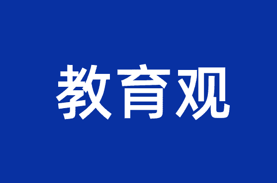 教育观包括哪些内容，法治观教育主要包括哪些内容