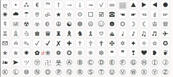 好看的特殊符号,有没有什么好看的特殊符号网名图2