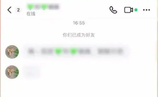 怎么查看抖音是否在线,抖音怎么知道对方是否在线用流量上线还是无线网图3