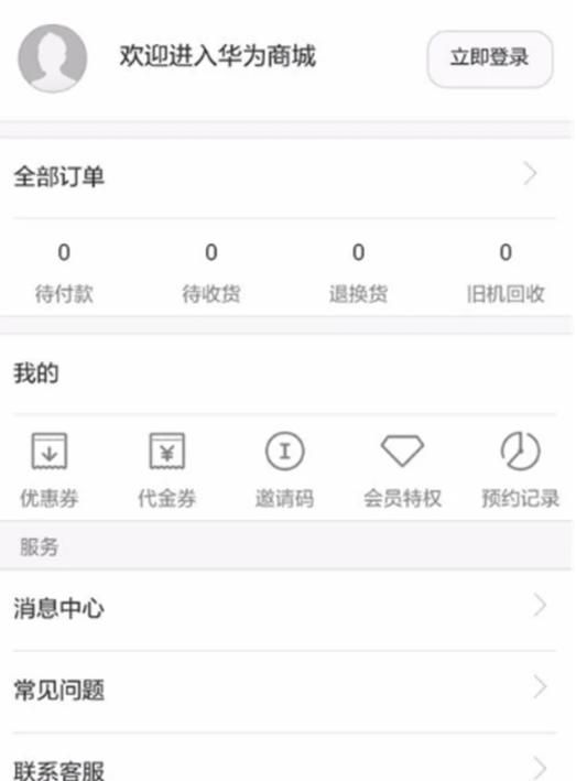 vivo手机出国能用图8